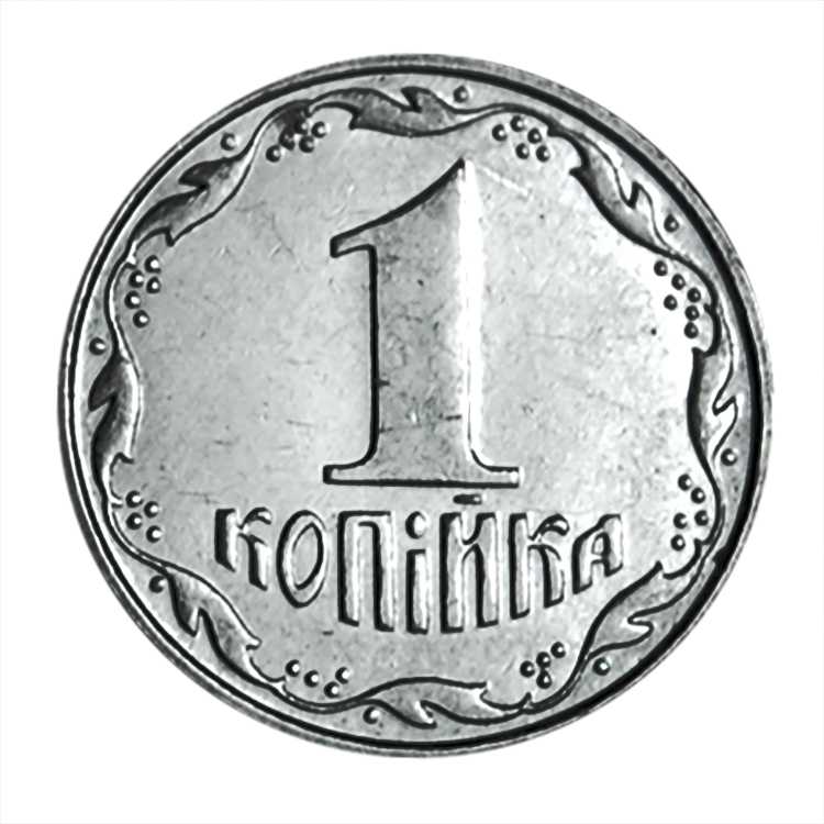 1 копейка гривен в рублях. 1 Копейка Украина 2007. 1 Гривна копейка. Украинские монеты. Монета 1 копейка.